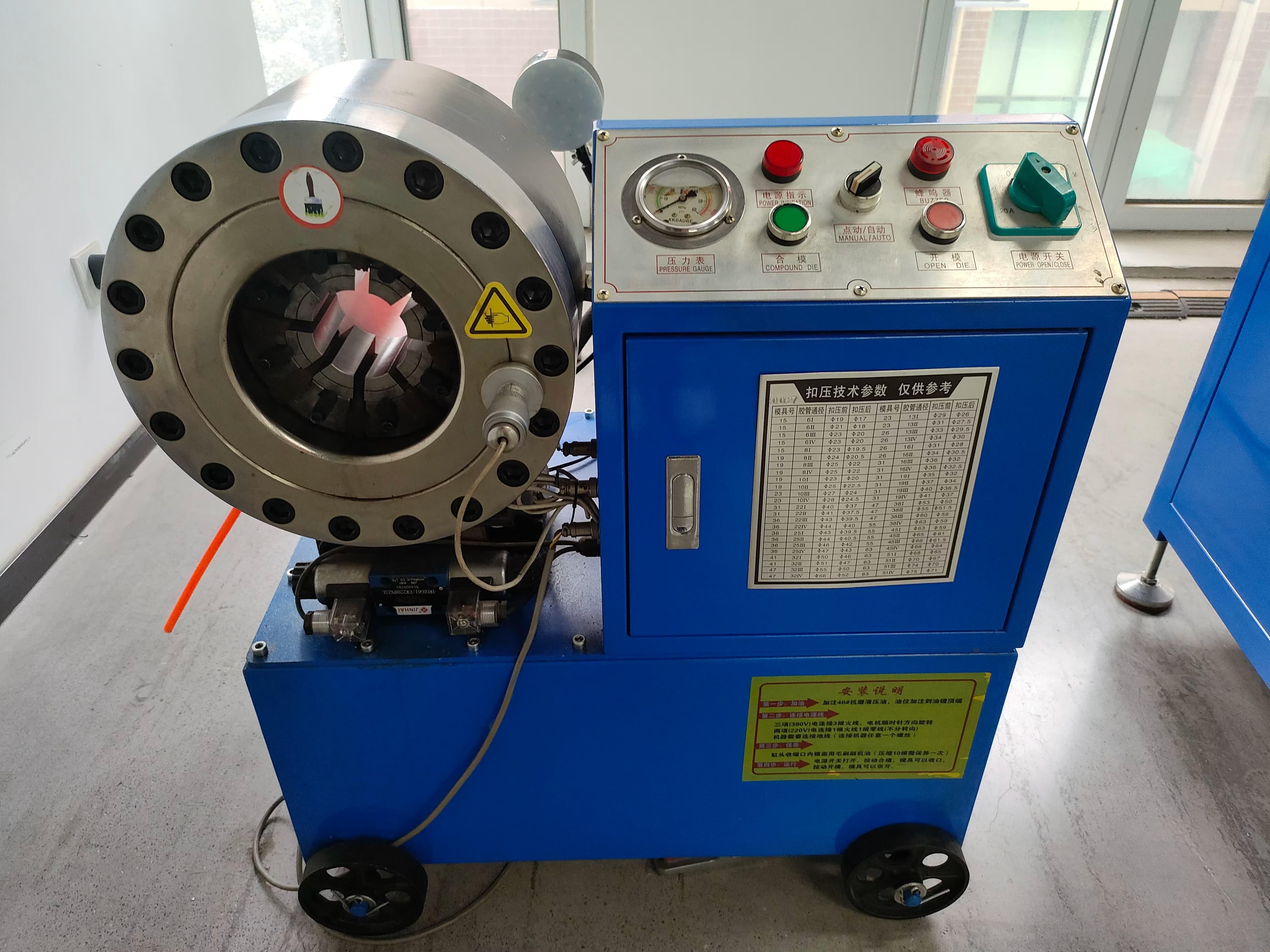KY100 Hose Crimping Machine -- Front View