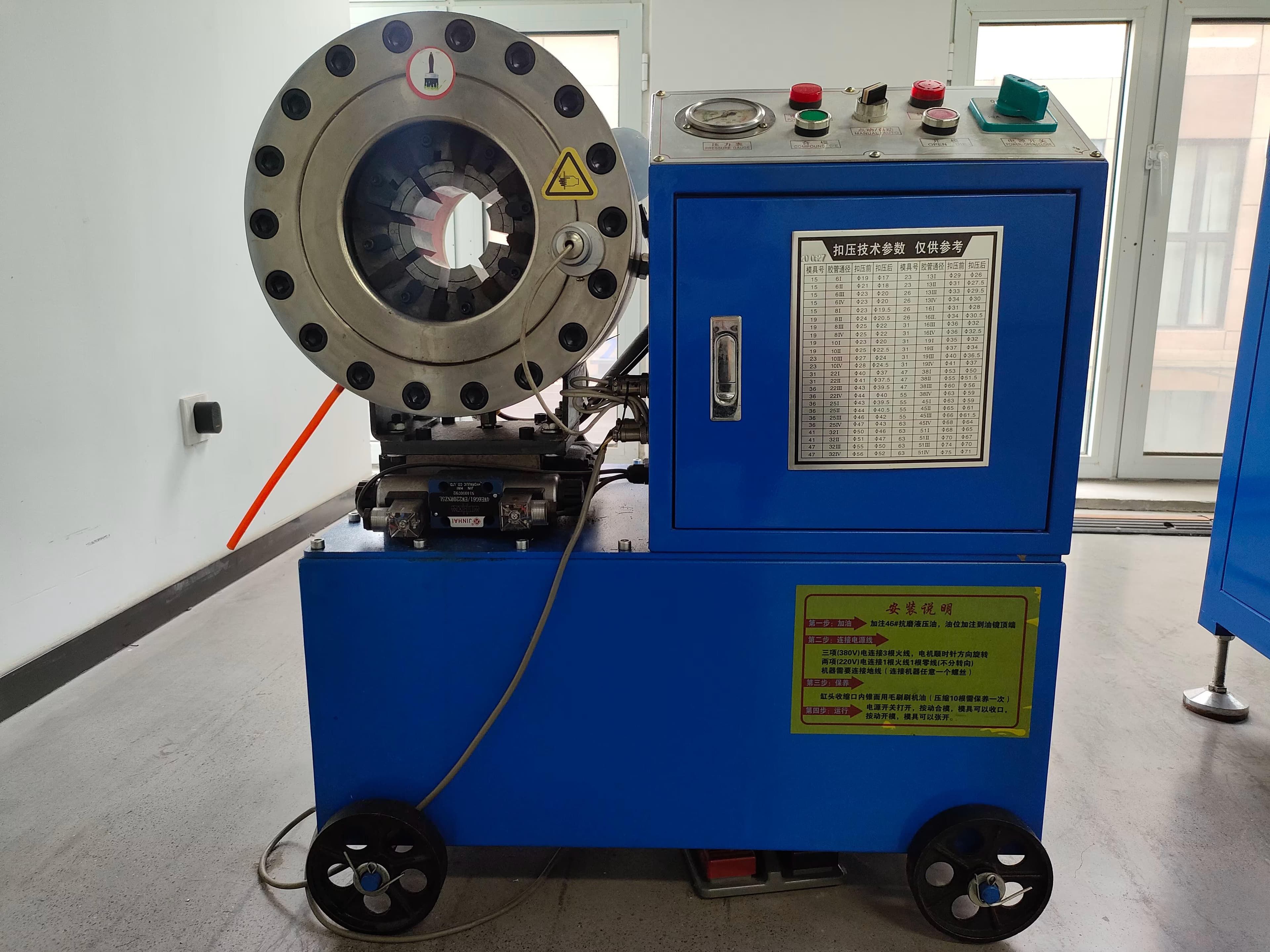KY100 Hose Crimping Machine -- Front View #2